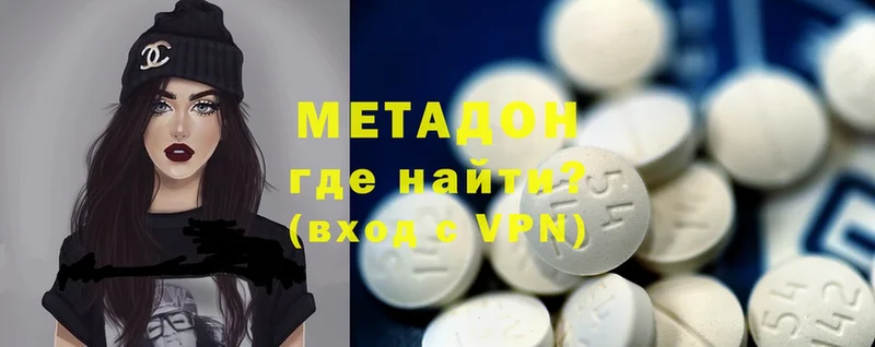 как найти закладки  Елец  Метадон VHQ 